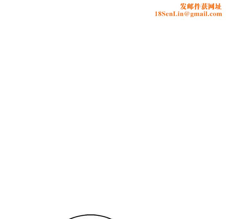 亲爱的你-Liebling！第47话