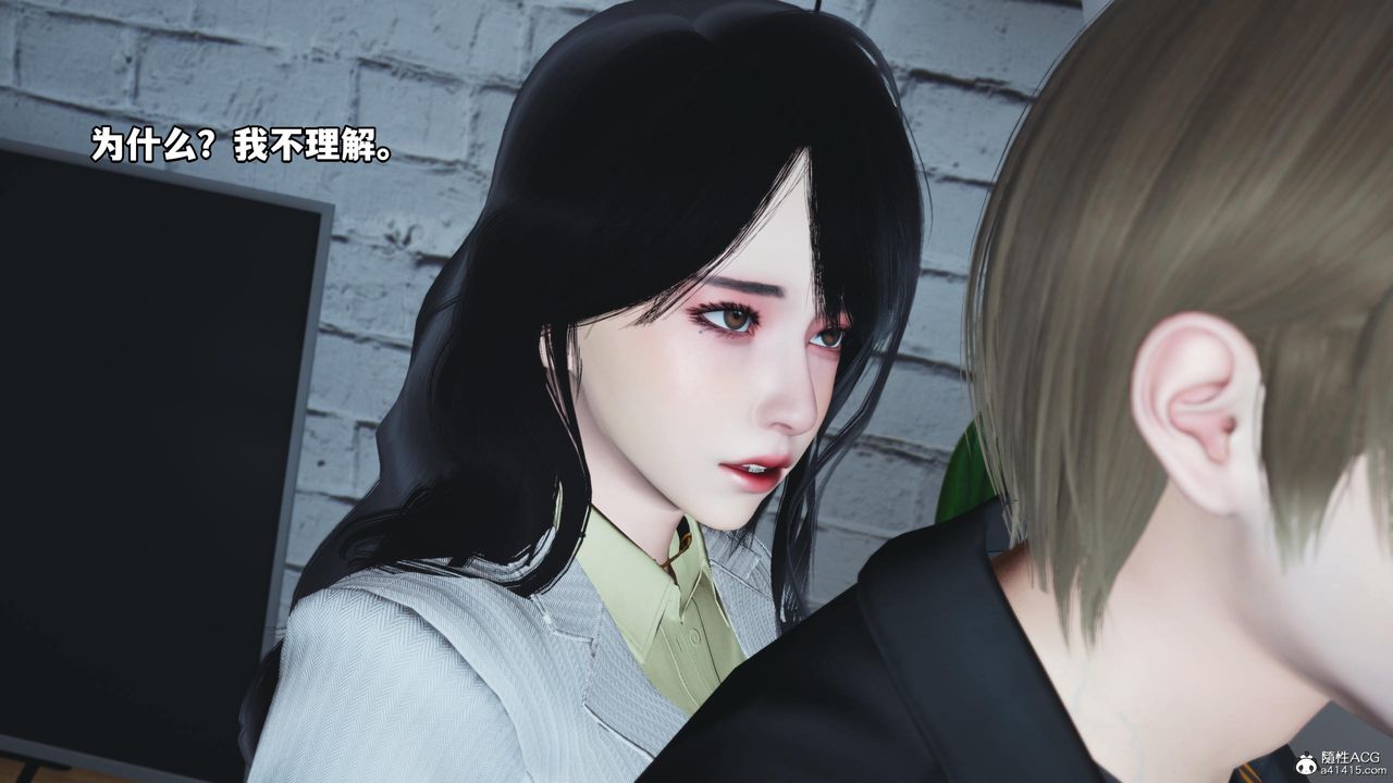 [3D]我成瞭大反派第58話