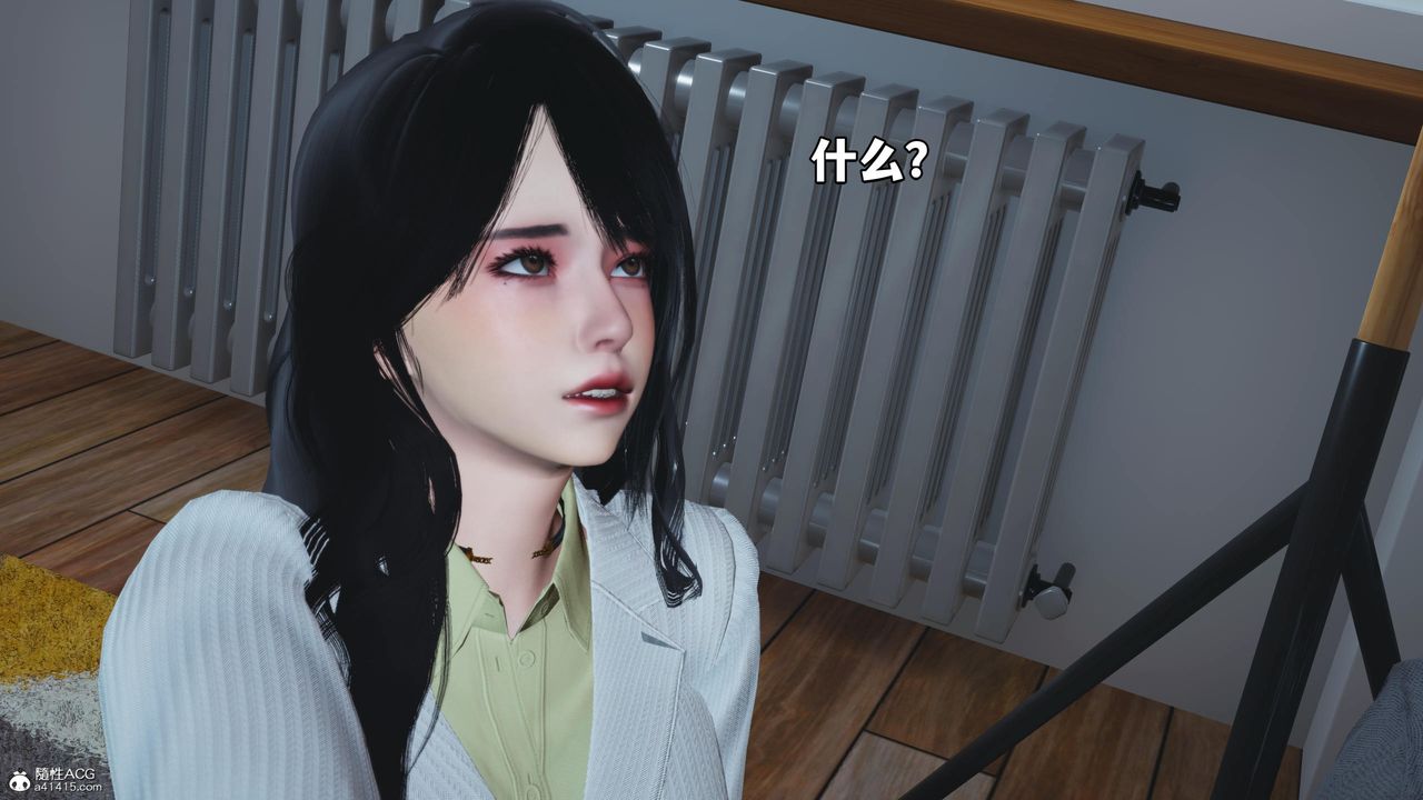 [3D]我成瞭大反派第58話