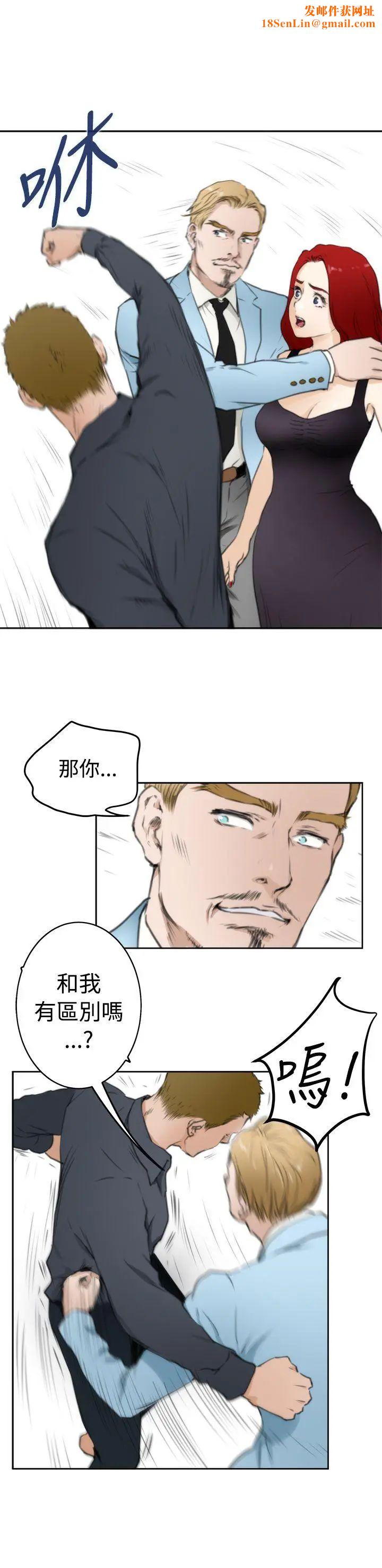 H-Mate第61话-他是我朋友