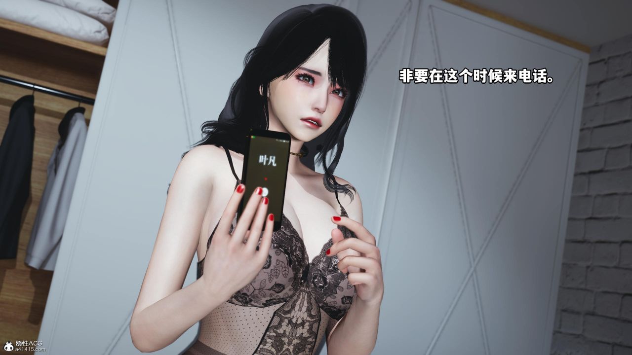 [3D]我成瞭大反派第59話