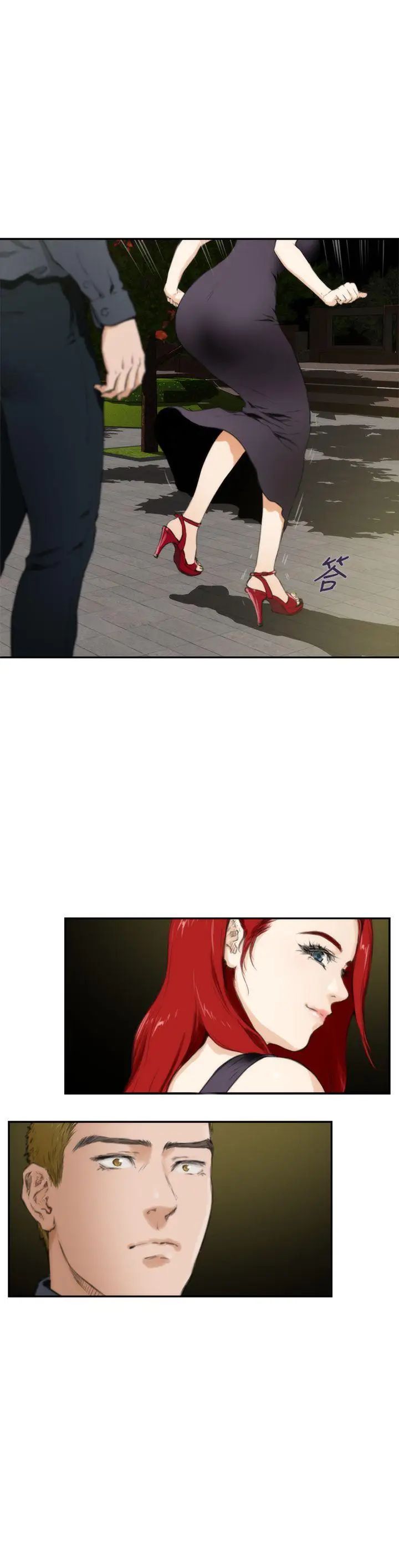 H-Mate第62话-两人的时间