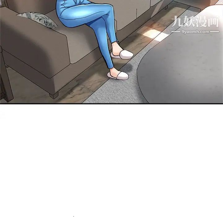 继母的姐妹们第13话