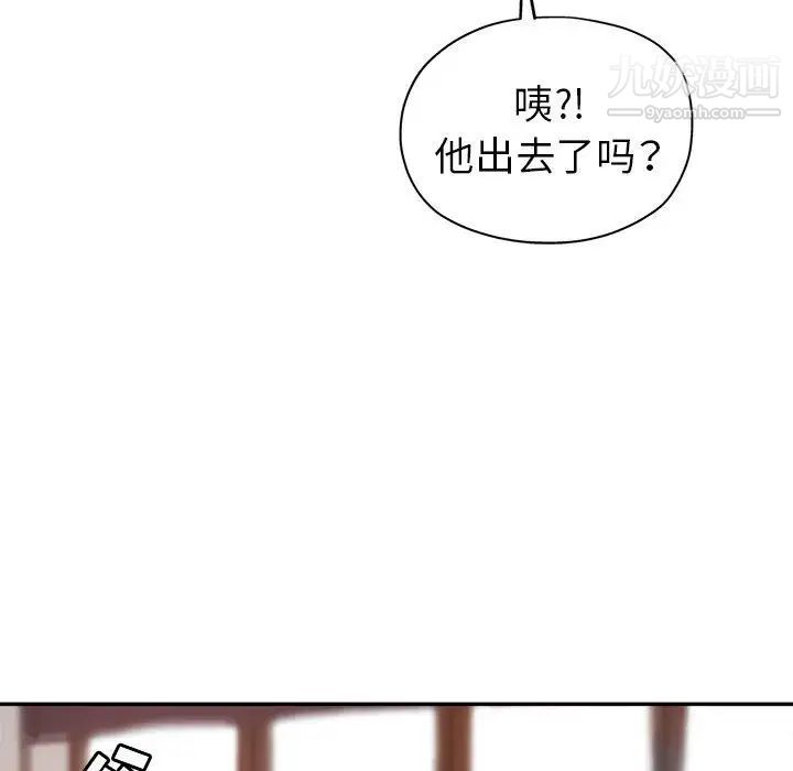 继母的姐妹们第13话