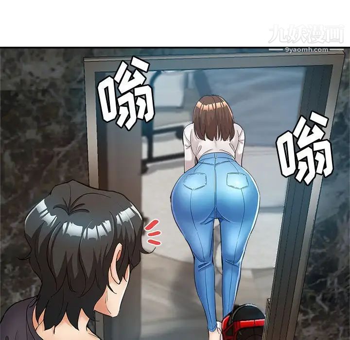 继母的姐妹们第13话