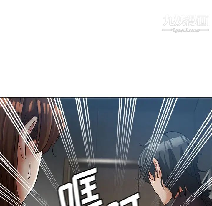 继母的姐妹们第13话