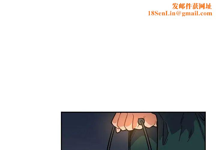 亲爱的你-Liebling!第48话