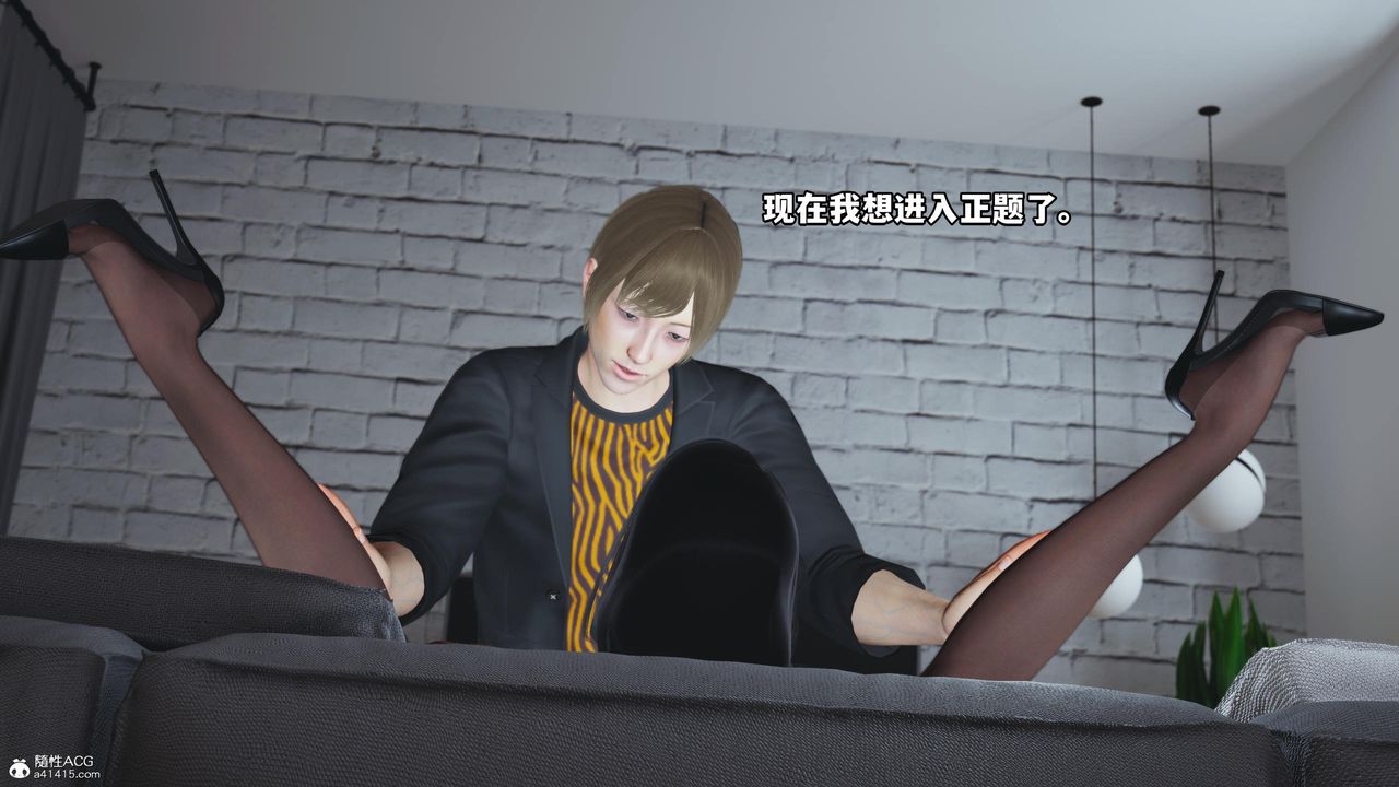 [3D]我成瞭大反派第59话