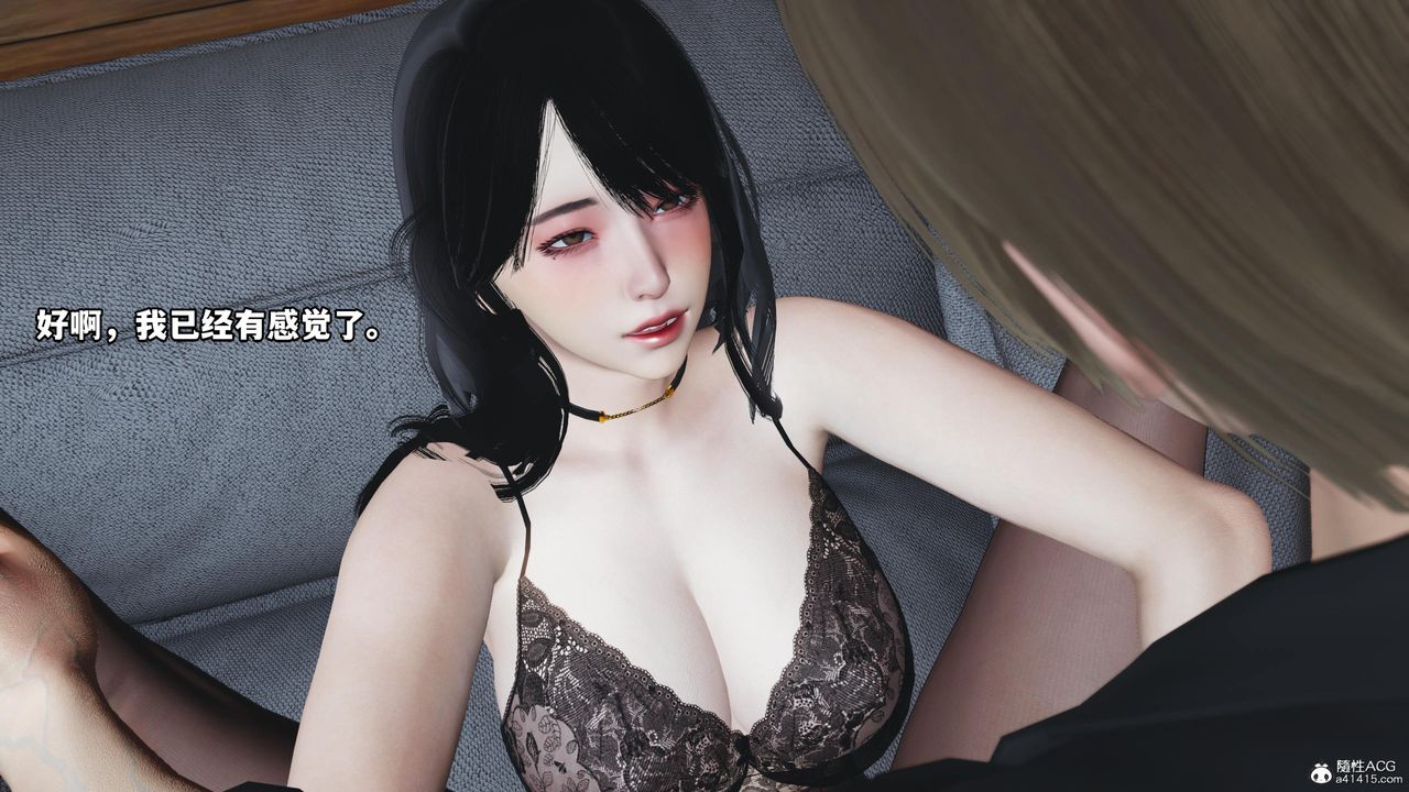 [3D]我成瞭大反派第59话