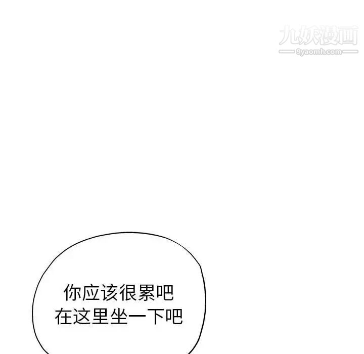 继母的姐妹们第13话