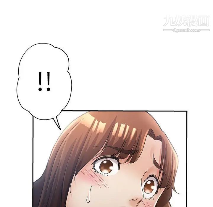 继母的姐妹们第13话