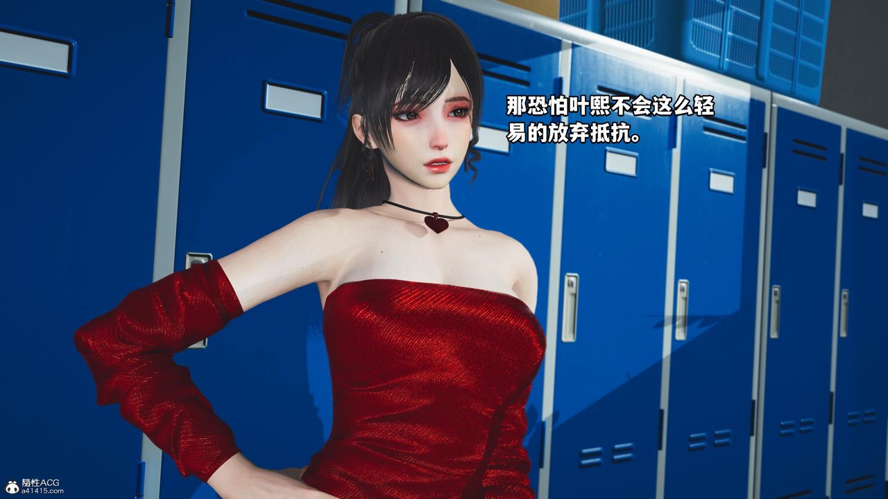 [3D]我成瞭大反派第59话