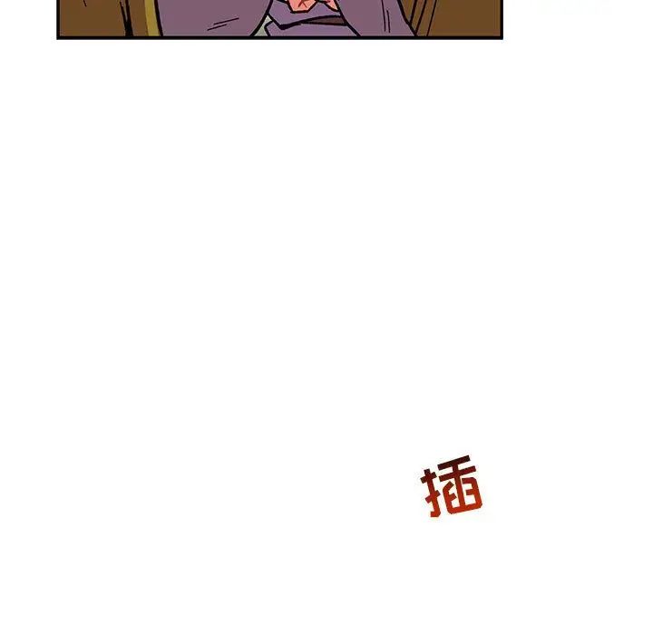 亲爱的你-Liebling！第48话