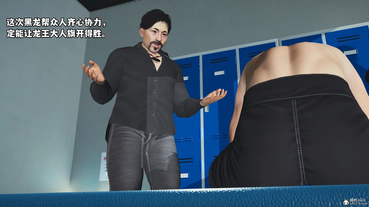 [3D]我成瞭大反派第59话