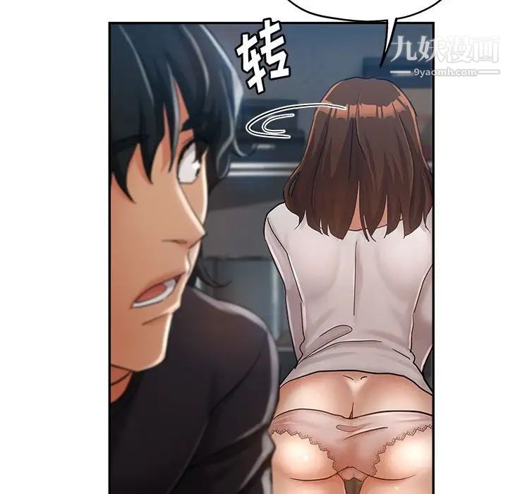 继母的姐妹们第13话