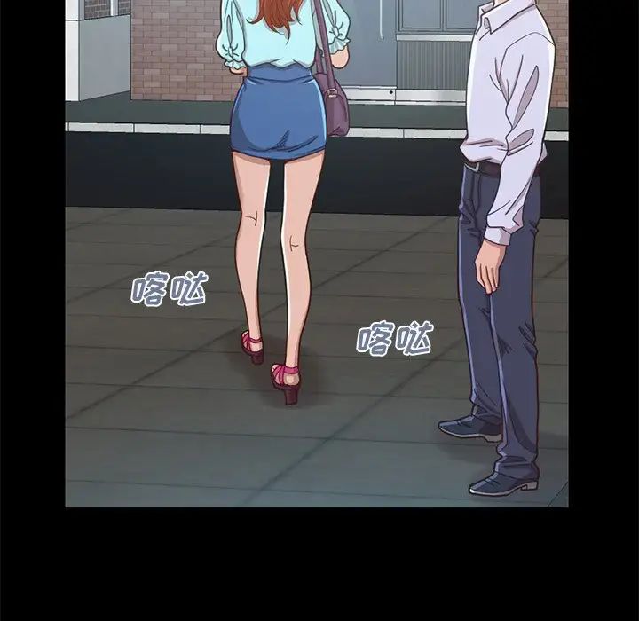 不该有的爱情第4话