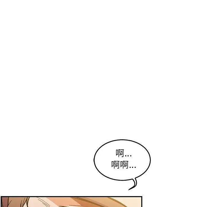 亲爱的你-Liebling！第48话