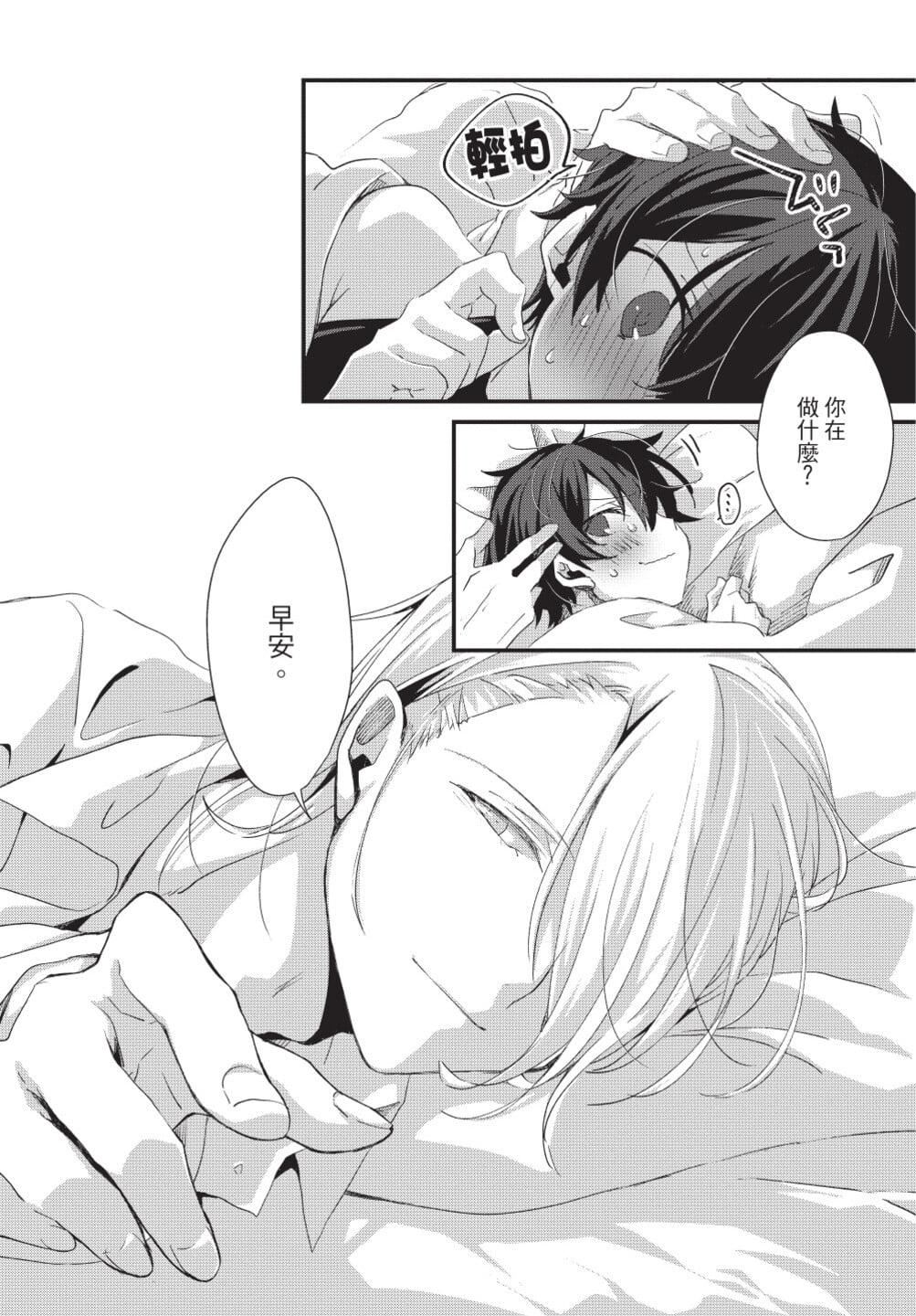 [[えむえむお]]おしかけアクマは逆らえない！[中国翻訳][DL版][[えむえむお]]おしかけアクマは逆らえない！[中国翻訳][DL版]