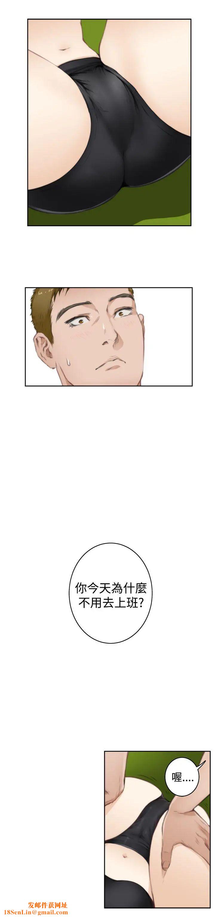 H-Mate第67话-一个月