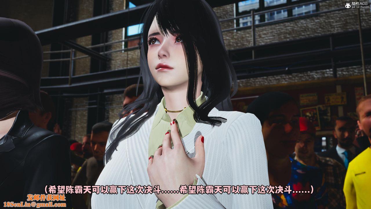 [3D]我成瞭大反派第59话