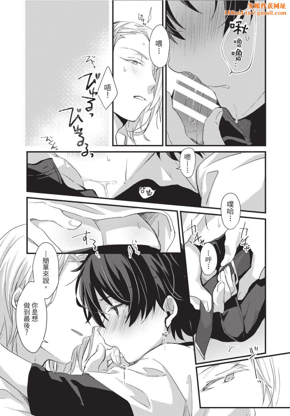 [[えむえむお]]おしかけアクマは逆らえない！[中国翻訳][DL版][[えむえむお]]おしかけアクマは逆らえない！[中国翻訳][DL版]