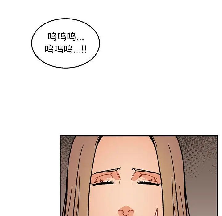 亲爱的你-Liebling!第48话