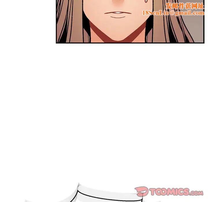 亲爱的你-Liebling！第48话