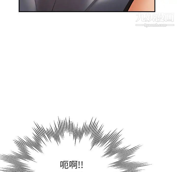 继母的姐妹们第14话