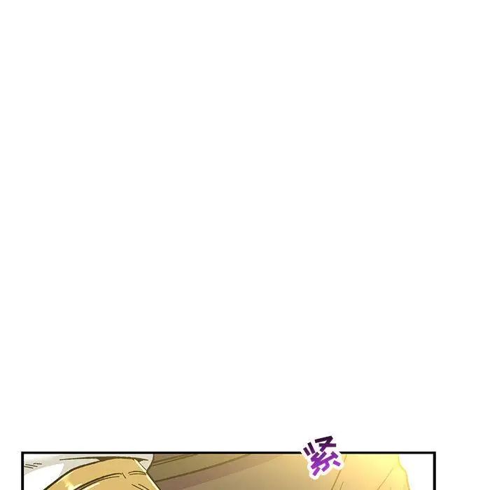 亲爱的你-Liebling!第48话