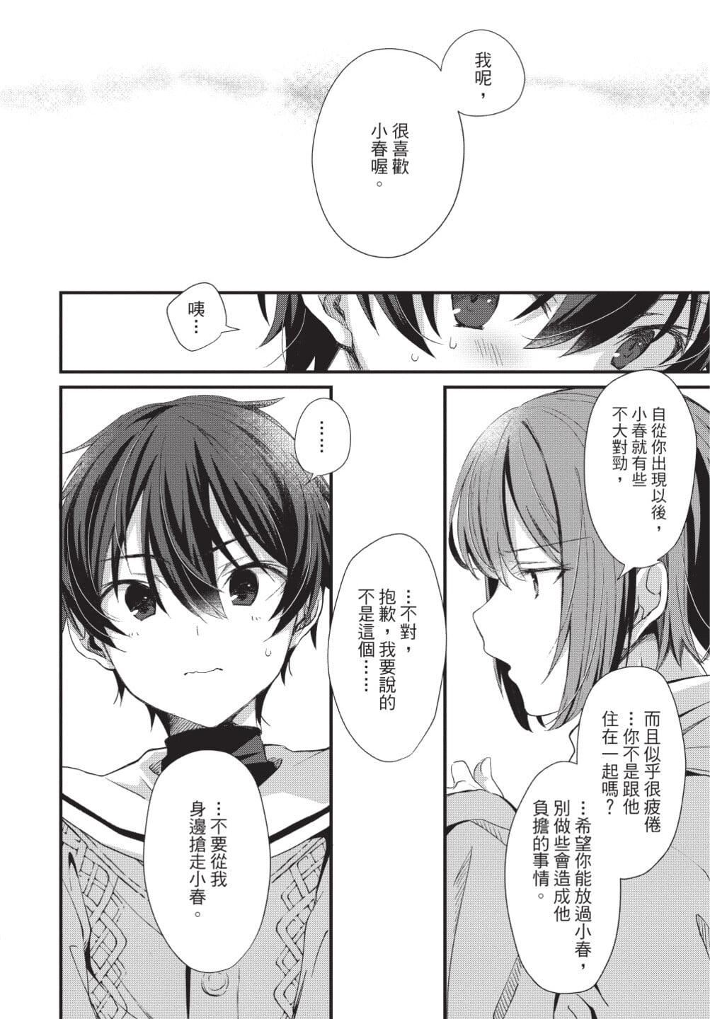 [[えむえむお]]おしかけアクマは逆らえない！[中国翻訳][DL版][[えむえむお]]おしかけアクマは逆らえない！[中国翻訳][DL版]