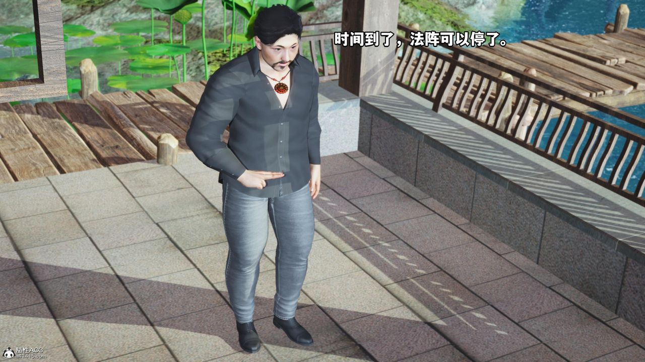 [3D]我成瞭大反派第60话