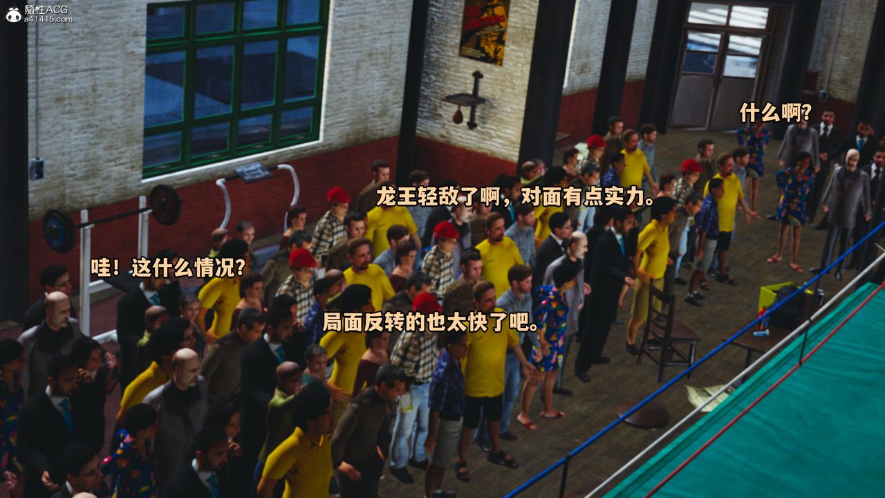 [3D]我成瞭大反派第60话