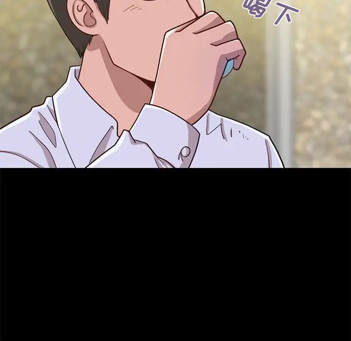 不该有的爱情第4话