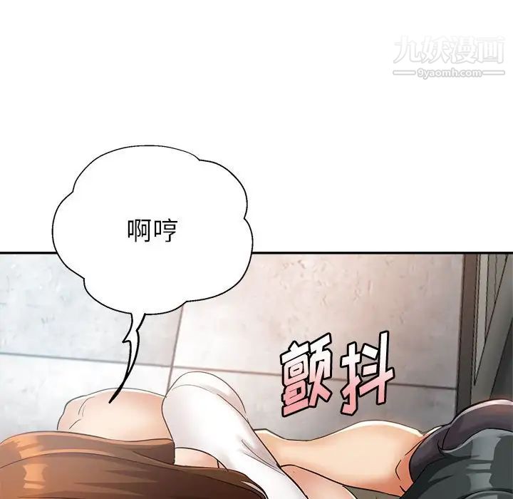 继母的姐妹们第14话
