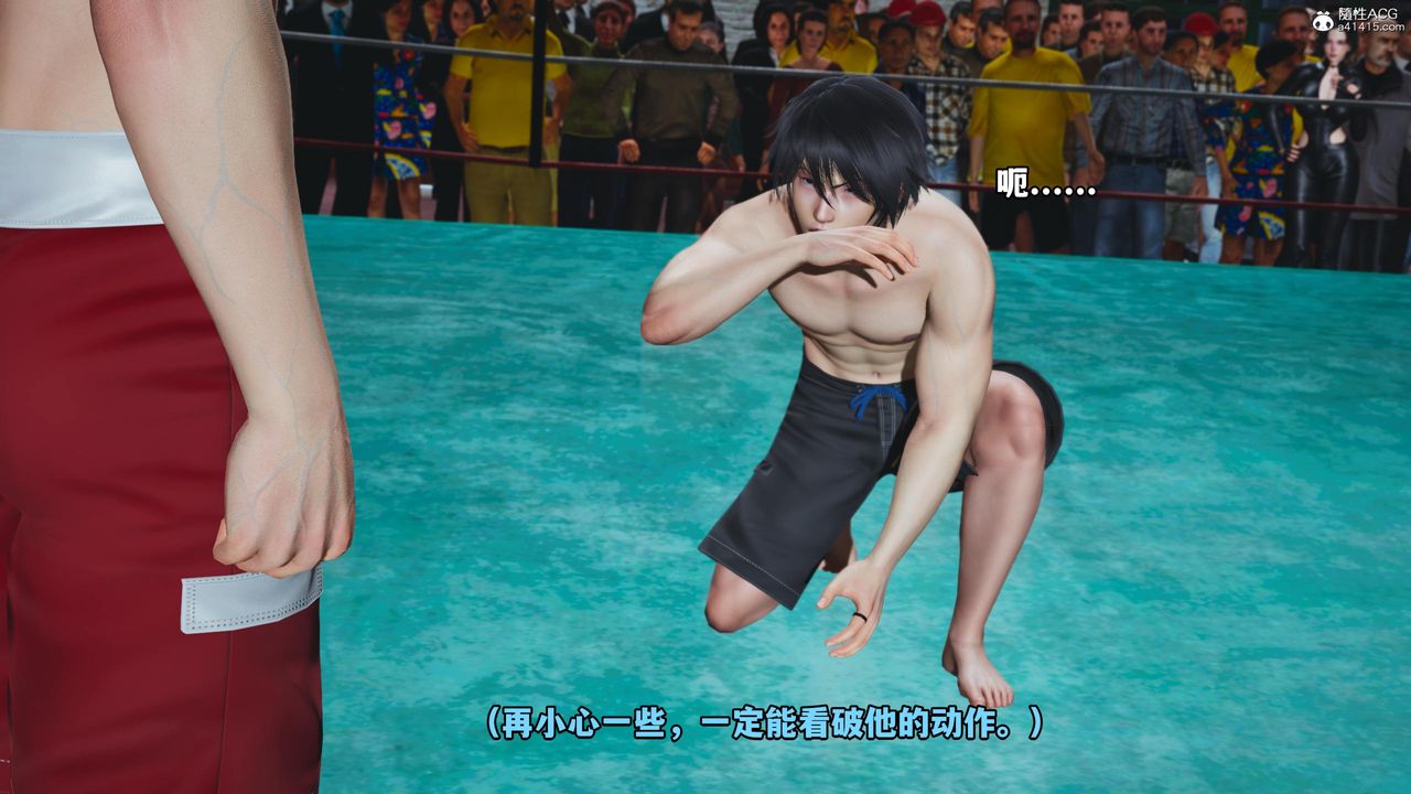 [3D]我成瞭大反派第60话