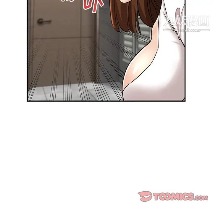 继母的姐妹们第14话