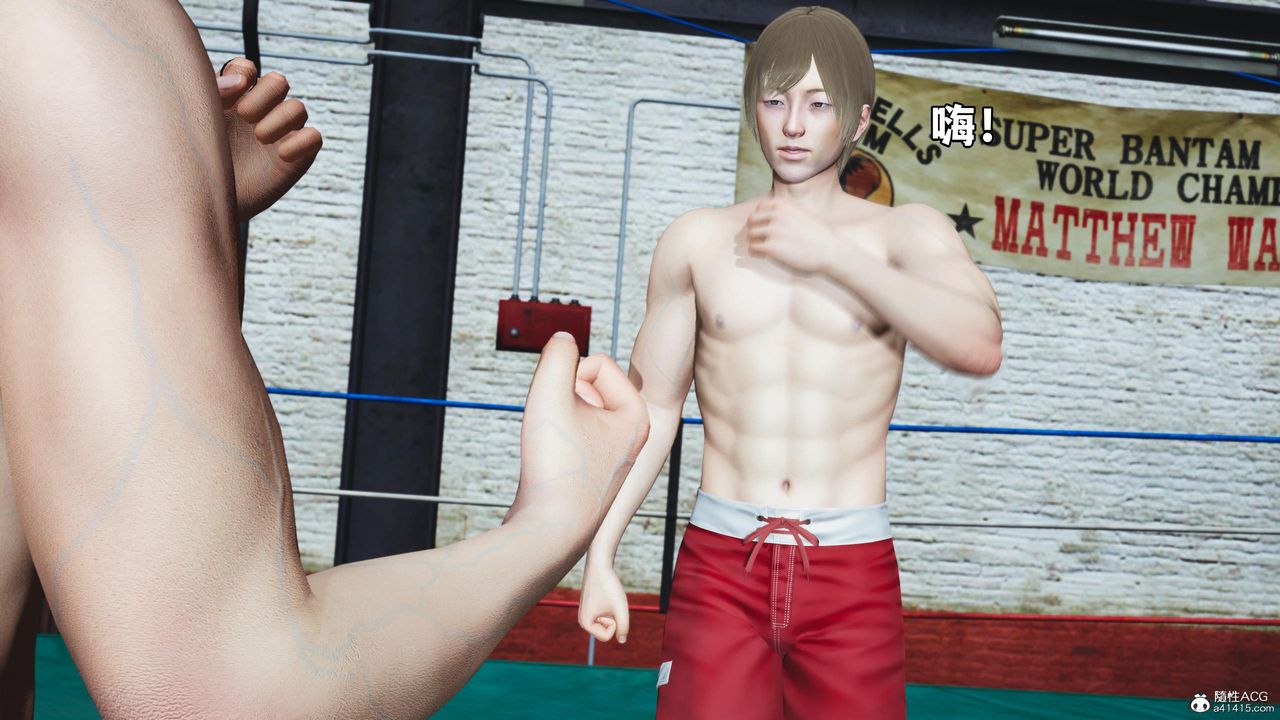 [3D]我成瞭大反派第60話