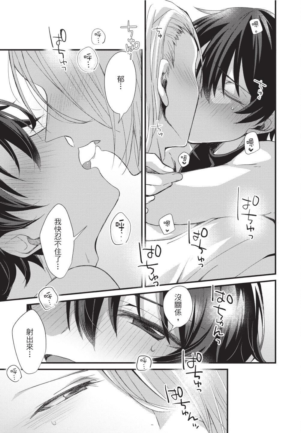 [[えむえむお]]おしかけアクマは逆らえない！[中国翻訳][DL版][[えむえむお]]おしかけアクマは逆らえない！[中国翻訳][DL版]