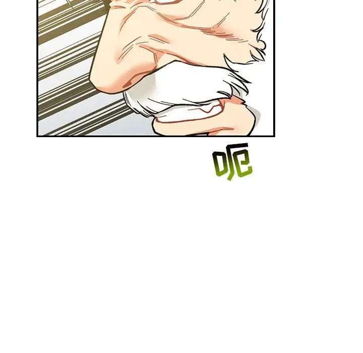 亲爱的你-Liebling！第48话