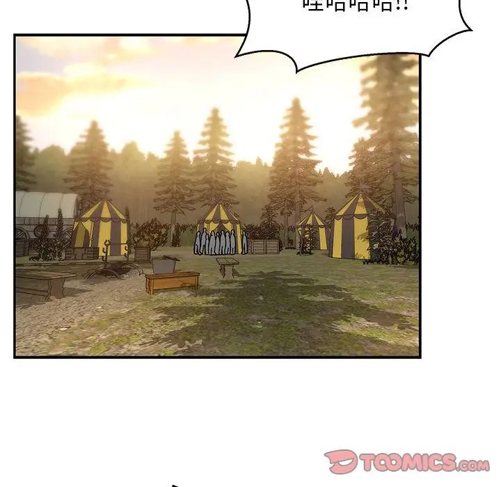 亲爱的你-Liebling！第48话