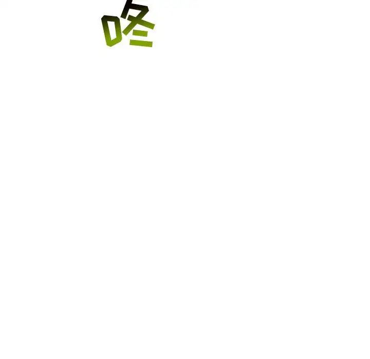 亲爱的你-Liebling!第48话