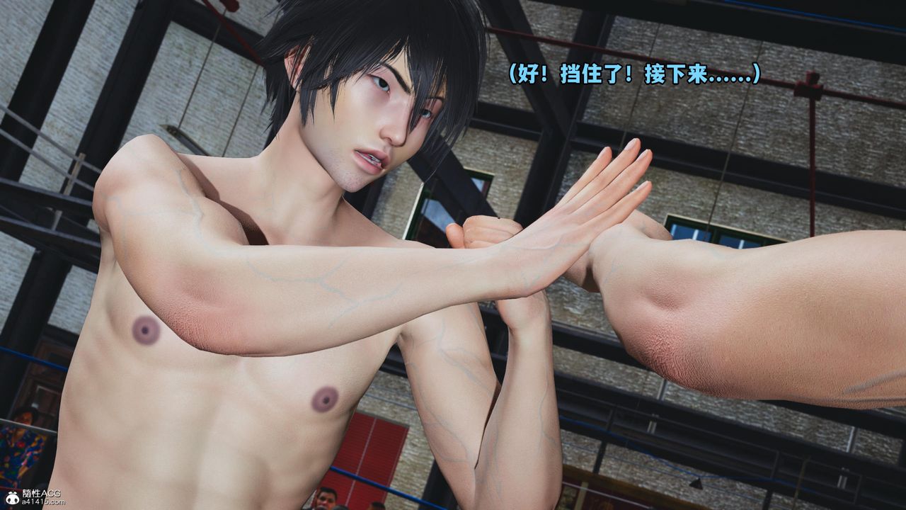 [3D]我成瞭大反派第60话