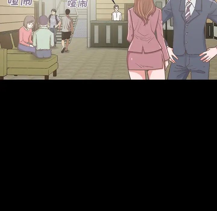 不该有的爱情第5话