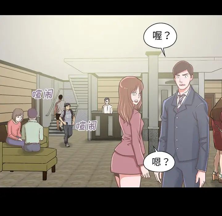 不该有的爱情第5话