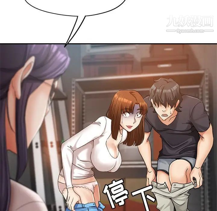 继母的姐妹们第14话