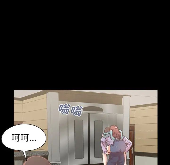 不该有的爱情第5话