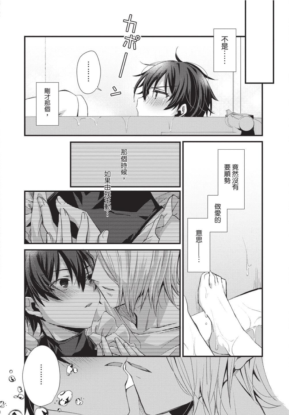 [[えむえむお]]おしかけアクマは逆らえない！[中国翻訳][DL版][[えむえむお]]おしかけアクマは逆らえない！[中国翻訳][DL版]