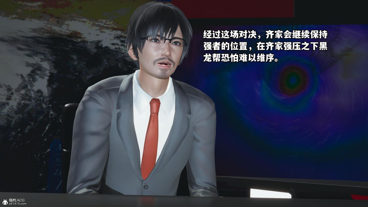 [3D]我成瞭大反派第60话