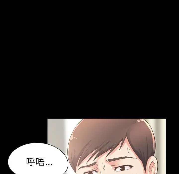 不该有的爱情第5话