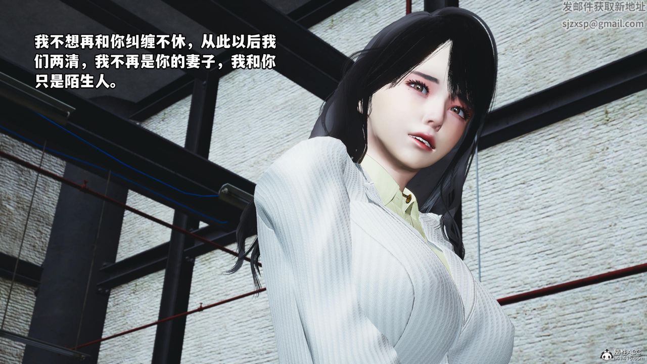 [3D]我成瞭大反派第60话